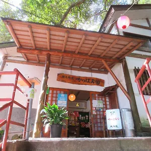 Kappa Tengoku Mini-hôtel Hakone
