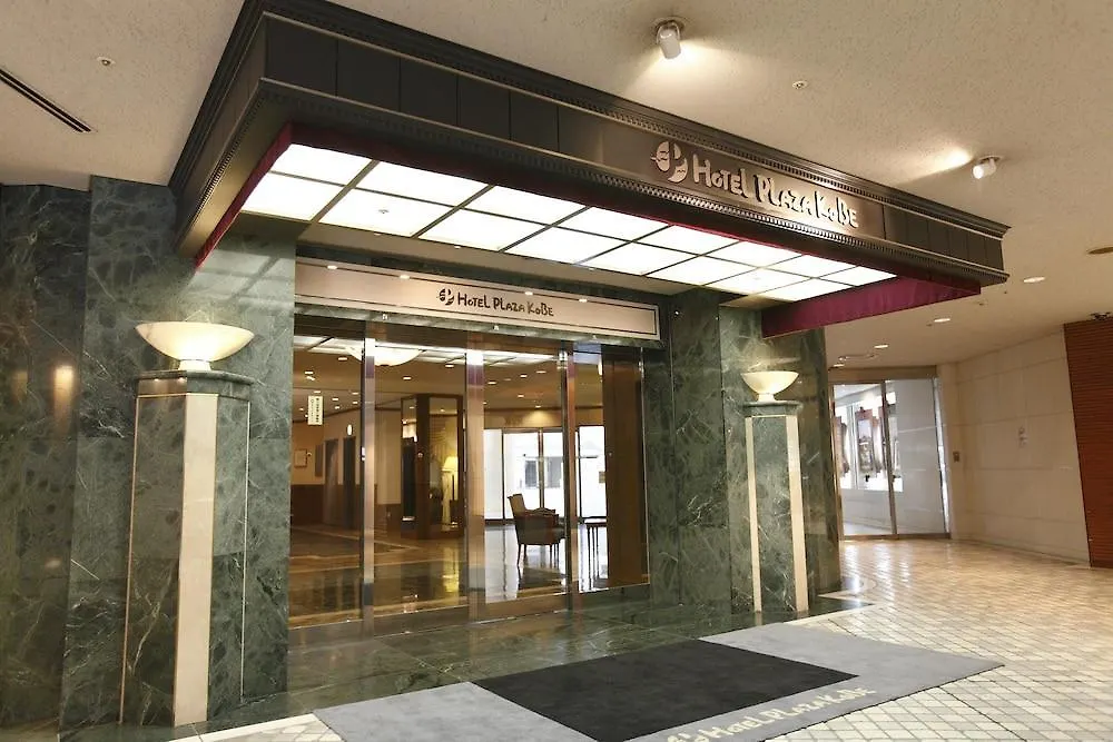 ホテルプラザ神戸 神戸市 日本